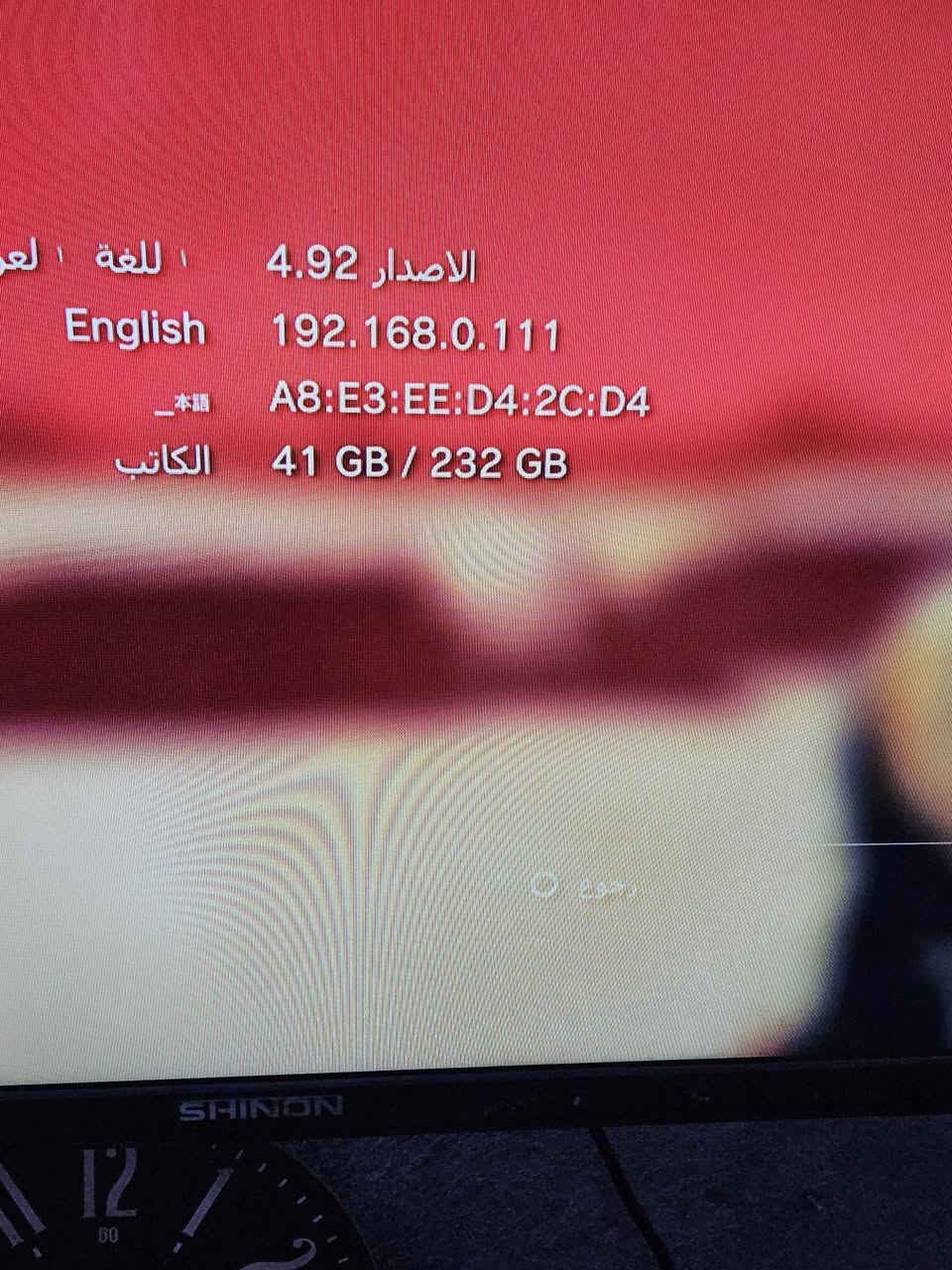 بلي ٣ سلم نظافه ٩٩% لغه عربيه    مهكر كاستم افلنت مو الهين يعني شعل وتلعب بدو ماتفعل الهين  تلعب موباشر  السعر ١٧٠ الف مساحه الهارد  ٣٢٠ ومستخدم ٤١  جهاز مرتب  وماتعبك لن عربي


**إذا كنت صاحب هذا الإعلان وتريد حذفه لأي سبب، رجاءا أرسل رسالة إلى الدعم الفني**