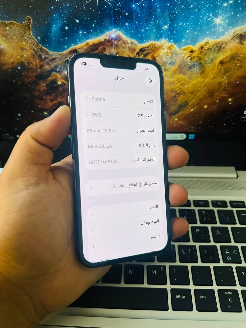 ايفون 13 برو فقط ( صغير )
ذاكره 128
بطاريه 87
تك سيم
فقط مبدل شاشه وكامره اصليات
فيس ايدي شغال جهاز نضيف السِعر 380 الف
***********
***********
