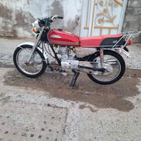 نامه برو • ٢٠٢٣ • غطاس