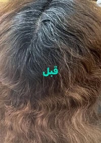 صالون تجميل • مكياج • قص شعر • صبغة شعر • عناية بالبشرة • تجهيز عرائس ...