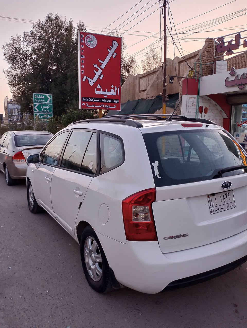 كارنز ٢٠٠٨ للبيع خليجي....
سبعه راكب قطعتين تبريد سنوية لل ٢٧ باسمي....
تبديل مدكر السايق

رقم ذي قار موجوده بالناصريه الشموخ.....

السعر ٩٥ ورقه وبيهه مجال بسيط....

كتاب الفحص وياها.....

كير محرك تبريد مكفول.....

للاستفسار....

***********

 ....

.....

اخوان كلشي بالسوك والمكفول غالي والشرّاي وصدك ما اقصر عليه إن شاءالله....

.....

....
