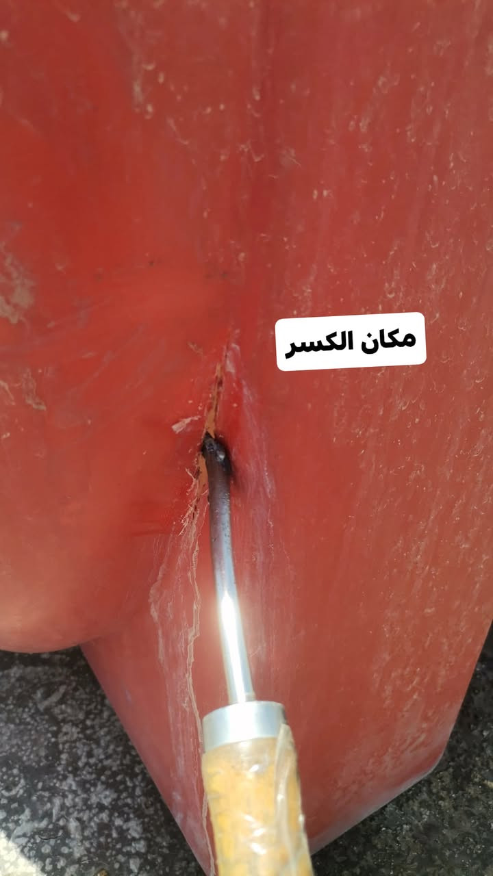 #🔰تصليح خزانات الماء البلاستك
🔰 🔴 (((ضمان سنه كامله))) 🔴
🔰يتوفر تصليح موقعي داخل المنزل 
🔰اترك عنوانك ونجيك الباب 
البيت ***********
