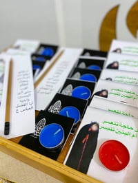 توزيعات حسينية • جاهزة • توصيل النعمانيه
