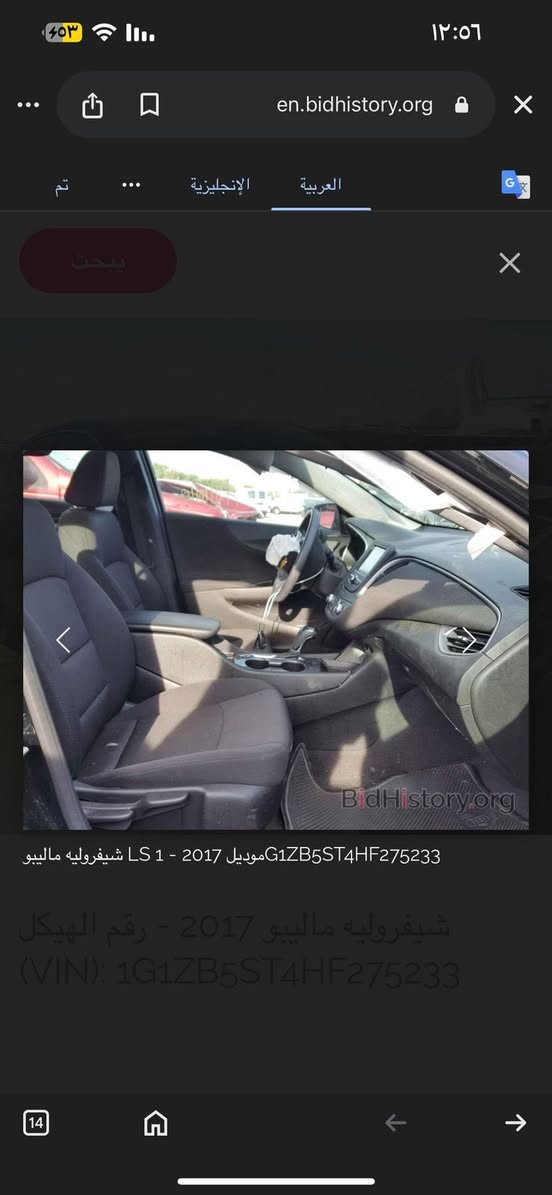 السلام عليكم ماليبو٢٠١٧بسمي حادث موضح دعاميه مال٢٠٢٣ سياره صارلهه سنتين عندي صارت ويه الرقم عليه١٢٥ ست بصمات اربعه بوب وتشغيل وجنطه سياره جاهزه ماافتح بنيد بس من اجيك مي كل١٠تيام اجيكهه وماشاءالله بدون تنقيص تبريد تتفه كلهه مسويهه فقط يرادلهه اذان الكير ويمكن طوبات حالين جاهزه السياره السعر٨٥قفل المكان البياع***********
