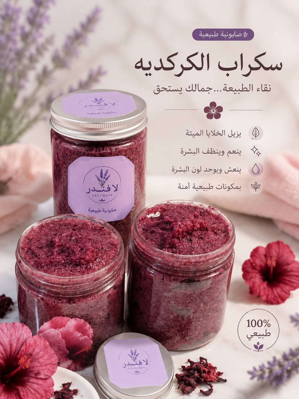 بنوتات البيج الاول بالعماره مختص بالعنايه الطبيعيه للشعر🌿🫒 المتقصف والمنفوش من الاصباغ والتسريح والمعالج منتجات💇‍♀️ طبيعيه اسيراد سعودي🇸🇦 ماسكات بالزيوت العضويه
مقشرات جسم ومناطق حساسه تفتيح 🪻
صابونيه دلكه مغربيه 💝

https://www.instagram.com/reel/DZGErYhuZZ4/?igsh=MTFyanh5NzMyMGZkNQ==

رابط انستا
بنوتات البيج الاول بالعماره مختص بالعنايه الطبيعيه للشعر🌿🫒 المتقصف والمنفوش من الاصباغ والتسريح والمعالج منتجات💇‍♀️ طبيعيه اسيراد سعودي🇸🇦 ماسكات بالزيوت العضويه


**إذا كنت صاحب هذا الإعلان وتريد حذفه لأي سبب، رجاءا أرسل رسالة إلى الدعم الفني**