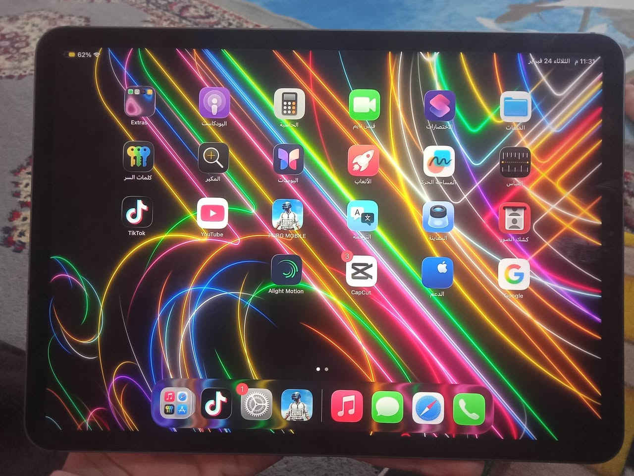 ايياد اير ذاكره 256بطاريته 88جهاز نضيف وطيك بي كفاله عامه يشغل 120هرتز  حجم 11انج سعر 580الف وبي  مجال لشراي والله معتازفلوس لو ما معتاز والله فلا ابيعه  لي يريده بي خير ويدلل هاذ رقمي*********** مكاني نجف حي العسكري
