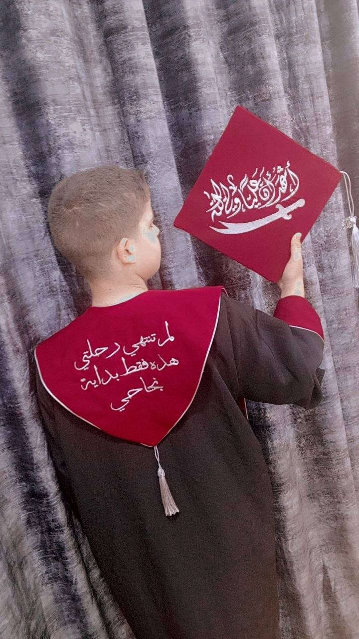 🎓 تخرج طلابكم أجمل مع  نور الولايه 
خلي فرحه ابنائكم غير بحفله التخرج واحجزي ولاترددي🥰 🥰 
إلى اوليا الامور و مدراء المدارس و الروضات  خلوا كشخة طلابكم علينا 
📞للحجز والاستفسار  { *********** }
