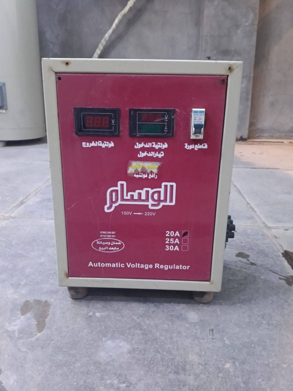 السلام عليكم
للبيع روافع قدرة  كل واحد سعر العنوان مدينة الصدر الأورفلي


**إذا كنت صاحب هذا الإعلان وتريد حذفه لأي سبب، رجاءا أرسل رسالة إلى الدعم الفني**