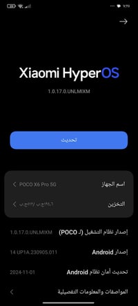 بوكو X6 برو • نضيف • مراوس