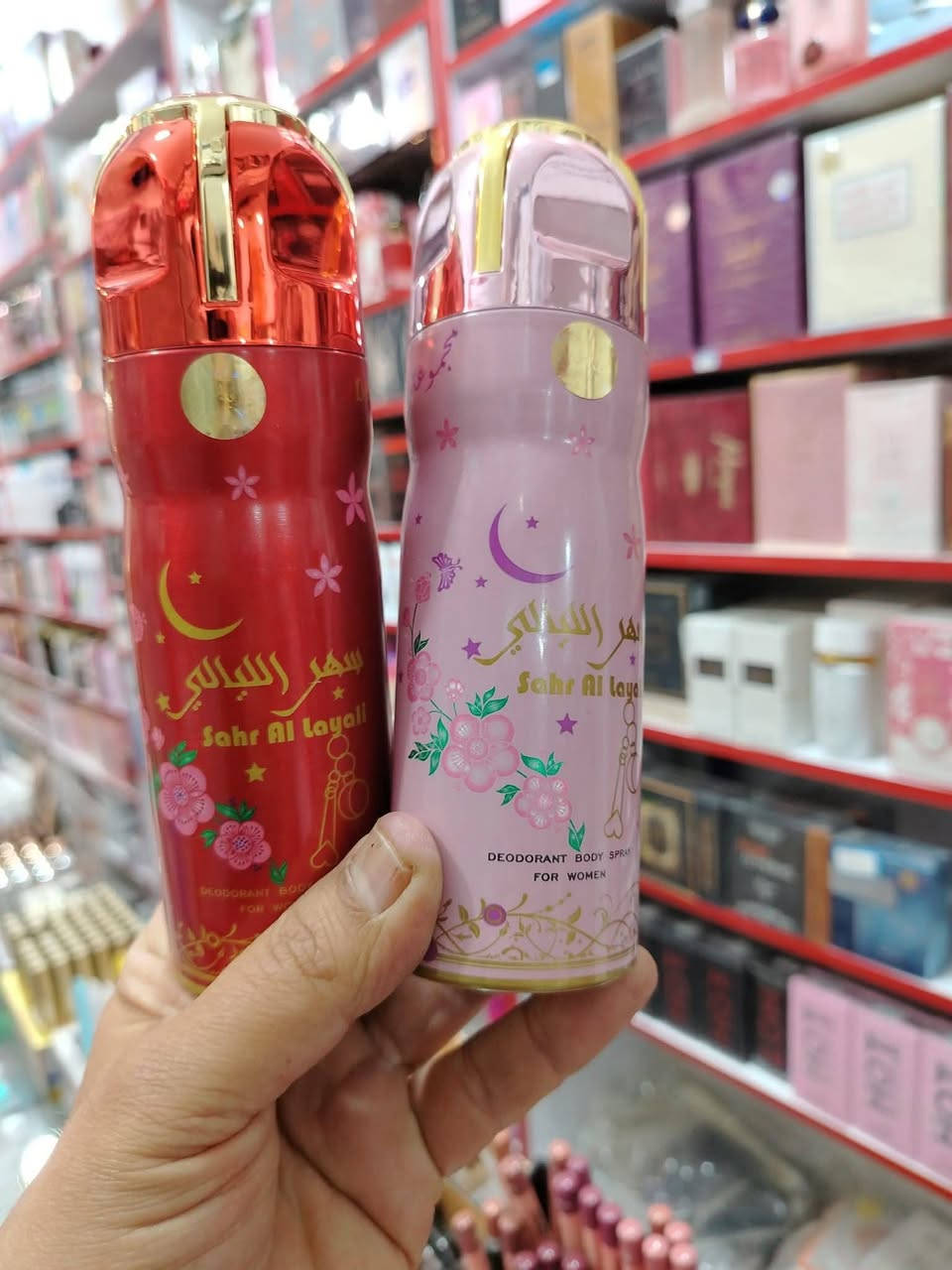 عطر ومعطر سهر الليالي😘😘😘 

 لأمرأة شديدة الأنوثة عطر نسائي عطر رومانسي ليلي 
🌸🌸عطر يستحق و بحق لقب افضل عطر نسائي للمرأة يجمع بين الأصالة الكلاسيكية  و العصرية
 له رائحة منعشة و مثيرة وانيقة🌷

 بوتيك زمرده/شارع الشيخ /مقابل مجمع كلنا العراق 💕💕


**إذا كنت صاحب هذا الإعلان وتريد حذفه لأي سبب، رجاءا أرسل رسالة إلى الدعم الفني**