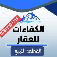 ام الخيل الثانية • ١٥٠م • واجهة ٧٫٥م نزال ٢٠م