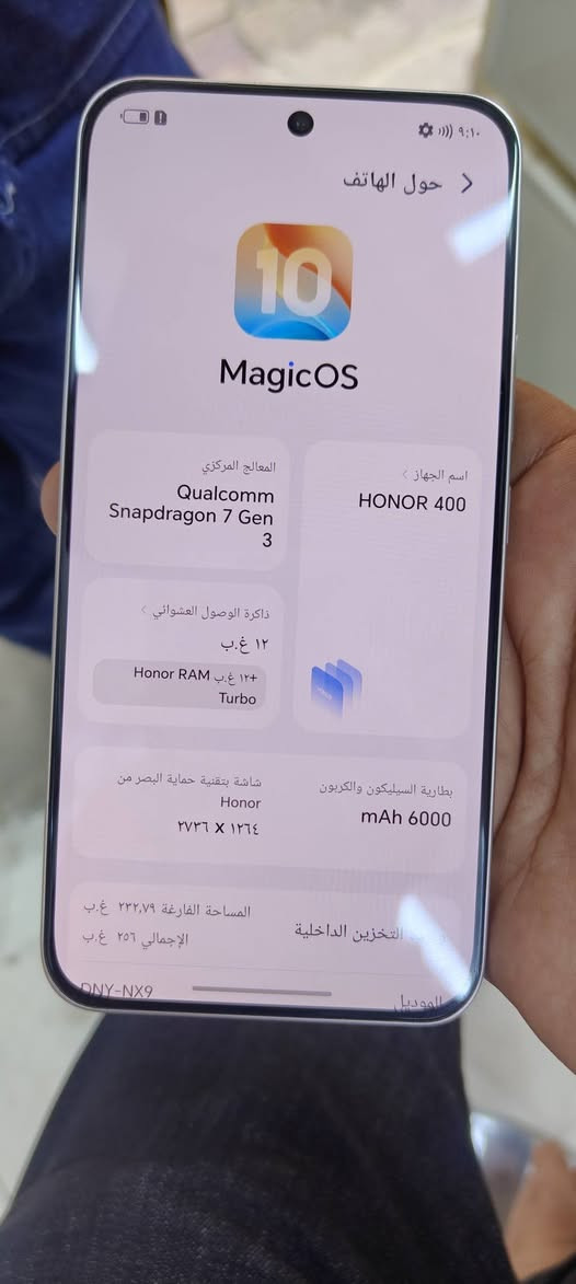 جهاز هونر   400 5G
جهاز نظيف جدا 
السعر 375 قفل 
***********
