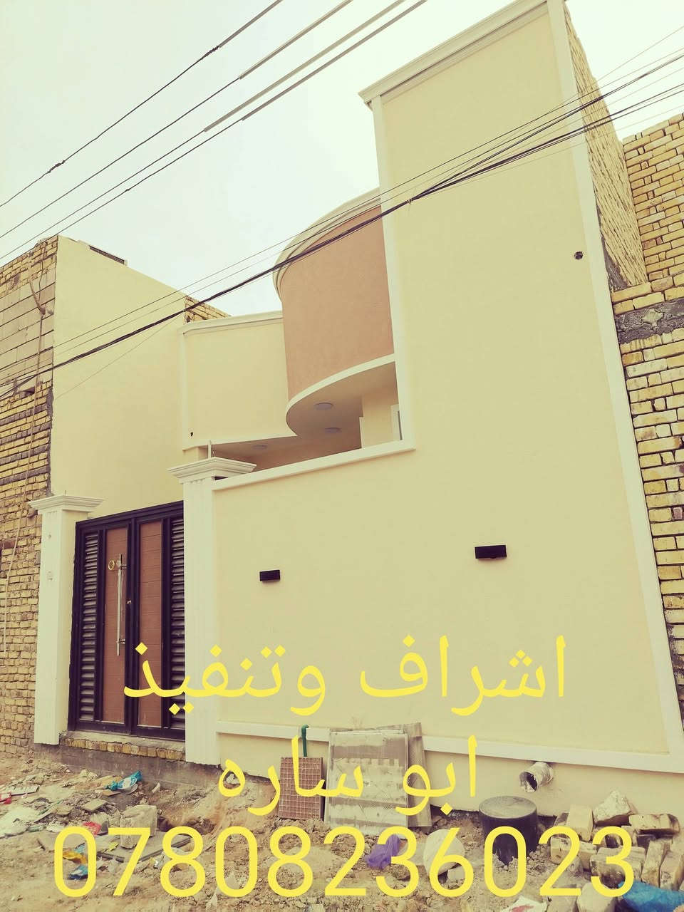 السلام عليكم بيت با الإسكان الصناعي شارع المستوصف الرئيسي قرب مدرسة افاق العلم 125متر على شارع 20متر شغل فول يخبل
غرفتين وصاله ومطبخ واستقبال وصحيات داخليه وخارجيه وستاره ارتفاع 180 وبيتونه بيت مرتب
سعره 132 كامل ماطور تانكي مغاسل سخان خلاطات 
***********

