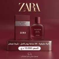 عطور براند • توصيل مجاني • المشخاب