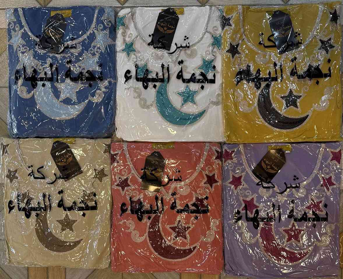 جديد اناقتي لصيف 2026

دشداشه نسائي دبل كلوش تطريز  رمضاني  😍

الخامه كشمير ايطالي اصلي 💯

القياسات من 2XL الى 5Xl  

سعر الدرزن 12 قطعه 90 الف  

سعر القطعه مفرد 11 آلاف فقط 

يوجد توصيل جميع المحافظات 6


**إذا كنت صاحب هذا الإعلان وتريد حذفه لأي سبب، رجاءا أرسل رسالة إلى الدعم الفني**