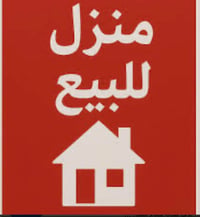 حي الصدرين • ١٨٠م • طابو
