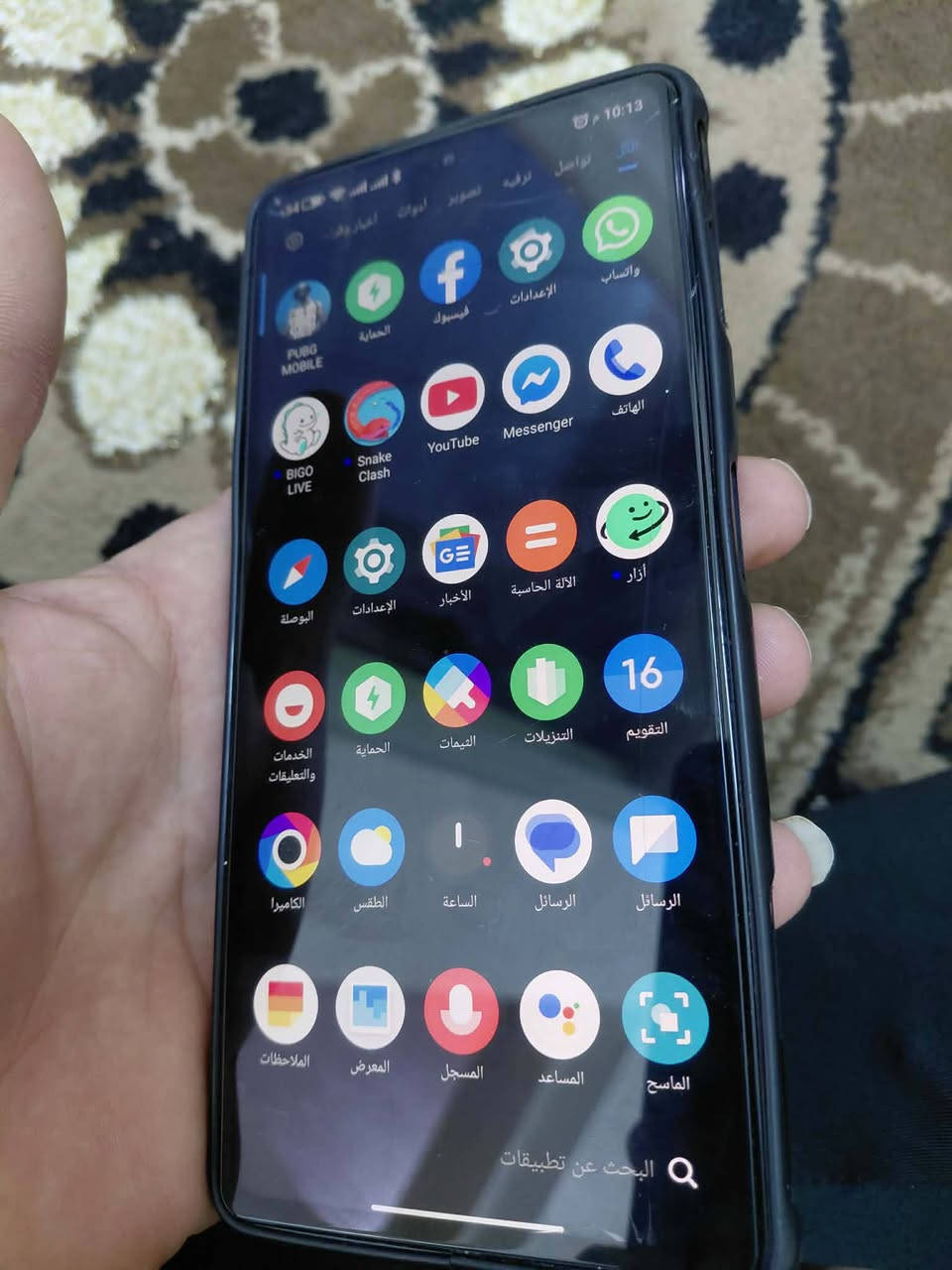 للبيع فول جهاز مامفتوح بس بي فطر بل لمس مامثر وظهر بي فطر بس بي لزكه  ميبين جهاز بي شفتات بلادي مال بوبجي هذا اسمه/Redmi K40 Gaming /سعره ١٢٥الف وبي مجال هذا متواجد خاص


**إذا كنت صاحب هذا الإعلان وتريد حذفه لأي سبب، رجاءا أرسل رسالة إلى الدعم الفني**