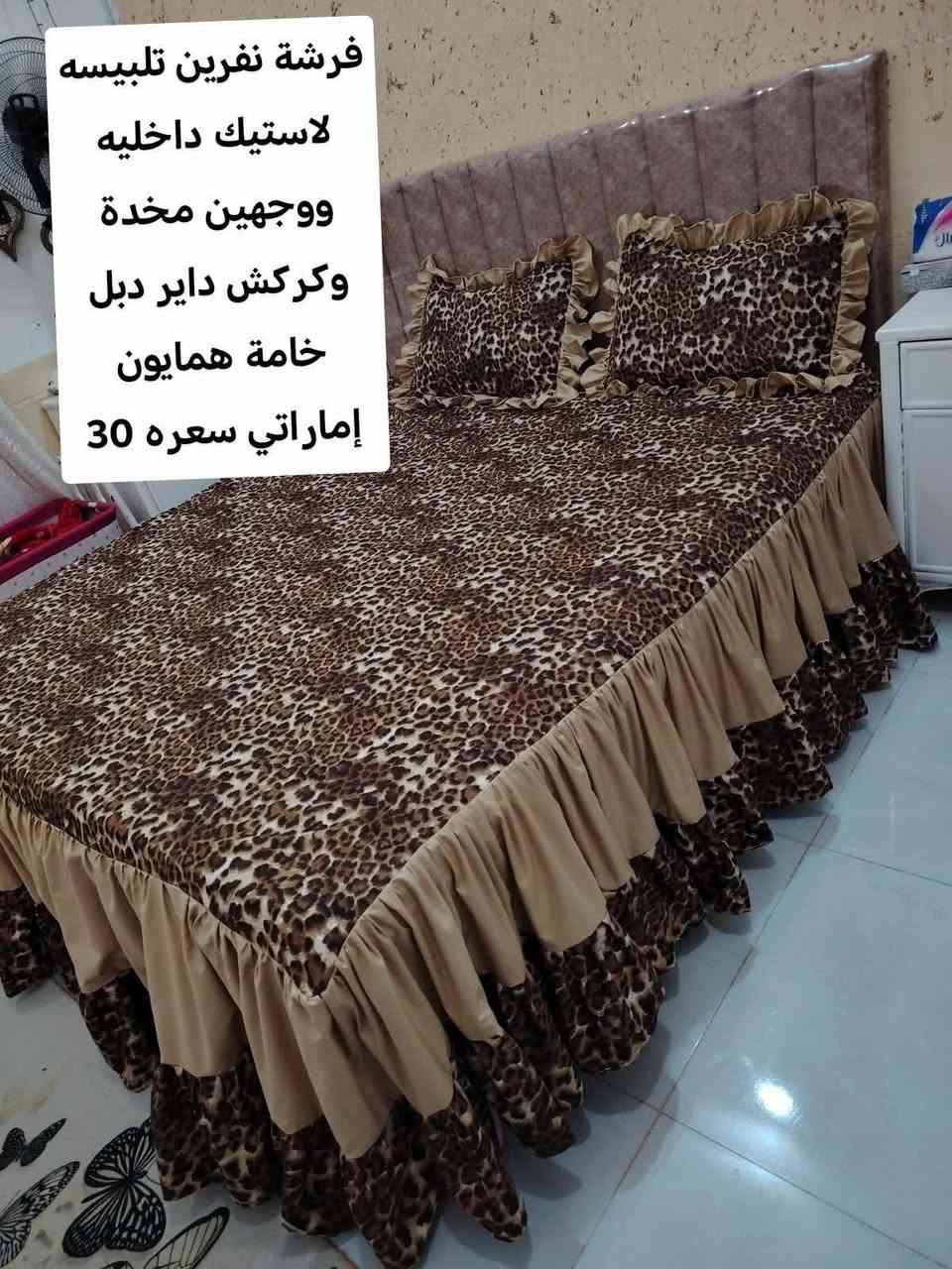 متوفر توصيل


**إذا كنت صاحب هذا الإعلان وتريد حذفه لأي سبب، رجاءا أرسل رسالة إلى الدعم الفني**