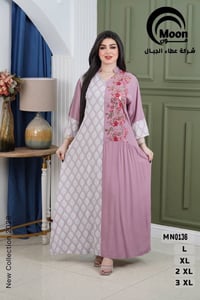 جملة • ملابس • تلغرام