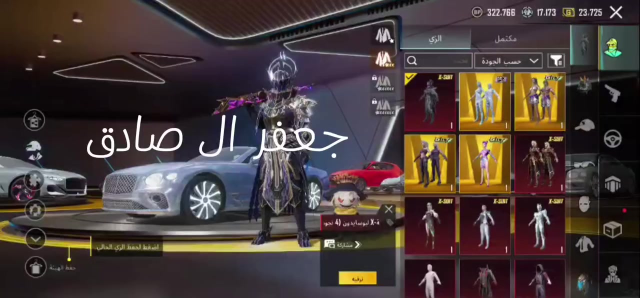 انشاء سيزن الثاني
مستوى 81 🏅

عدد الالقاب 35 لقب 🎖

مشحون كل السيزنات تقريبا من الرابع لحد الان

عدد المثك 106 / عدد الذهبيات 6 🔥

بدلات اكس عدد 5 وحده كيل مسج 🔥 

سيارات مثك 5 وحده اسقاط + دودج العاليه كل الالوان 🚔🚖🚘

دراجه بطحه دوكاتي احمر 🏍

عدد الاسلحه 31 سلاح / كيل مسج 12 سلاح / امفور الشينوبي ماكس  🔫

 عدا النيد 4 كيل مسج

خوذ مثك عدد 3 / خوذه ذهبي 1 🪖

جنطه مثك 3 🎒

كونكر موسمين 👑 

لوبي مثك 2 🏞 واحد معرض بنتلي

حزمة صوت غوكو دراغون بول المثك / حزمة مليون روسس خرافيه  🔊
الرفاق ٣ واحد مثك

عدد اجنحة السقوط من الطائره 8 مثك 🪽


**إذا كنت صاحب هذا الإعلان وتريد حذفه لأي سبب، رجاءا أرسل رسالة إلى الدعم الفني**