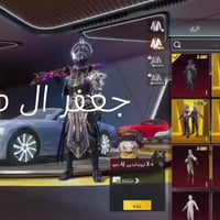 مستوى ٨١ • ٣٥ لقب • سيزن ٢