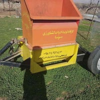 پشدەر • قليل الاستخدام • مركبة