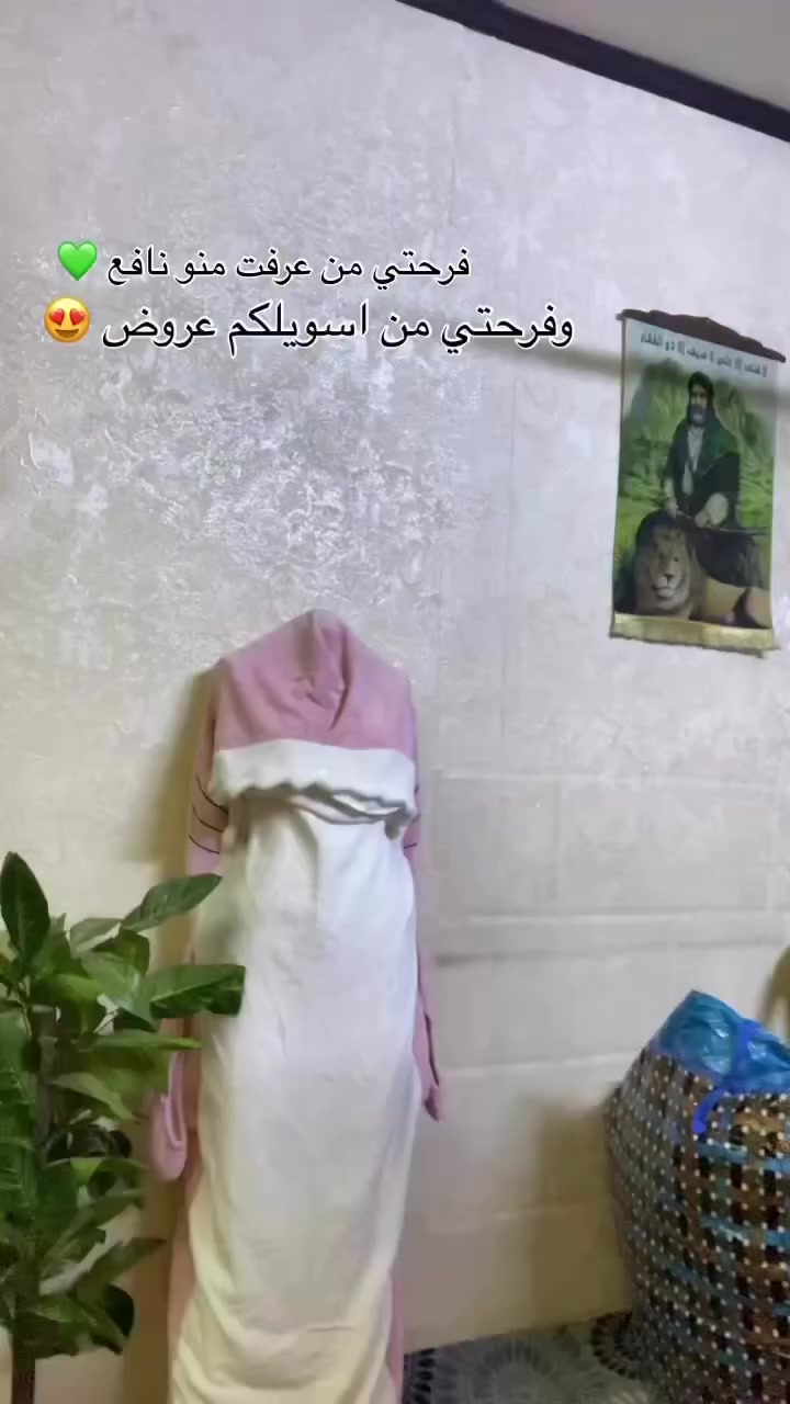 بيع جمله سعر الكارتونه 55 وتوصيل مجاني لجميع المناطق والمحافضات
بنات امانه الله بضاعه جنن ونضيفه وع ايدي بس داسوي تصفيه تجي مشكل اطفال ونسائي ورجالي 
♥️🫰🏻


**إذا كنت صاحب هذا الإعلان وتريد حذفه لأي سبب، رجاءا أرسل رسالة إلى الدعم الفني**