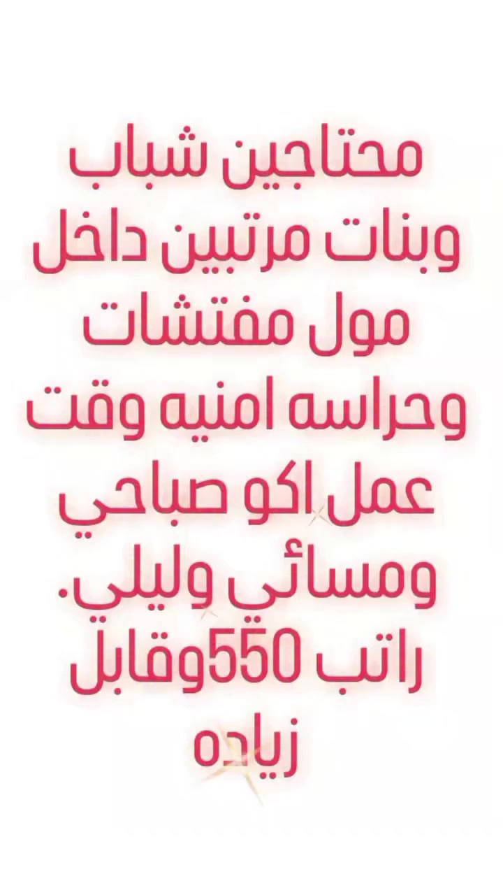 عبد الرحمن القيسي  ***********
