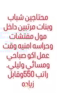 عبد الرحمن القيسي  07783201094