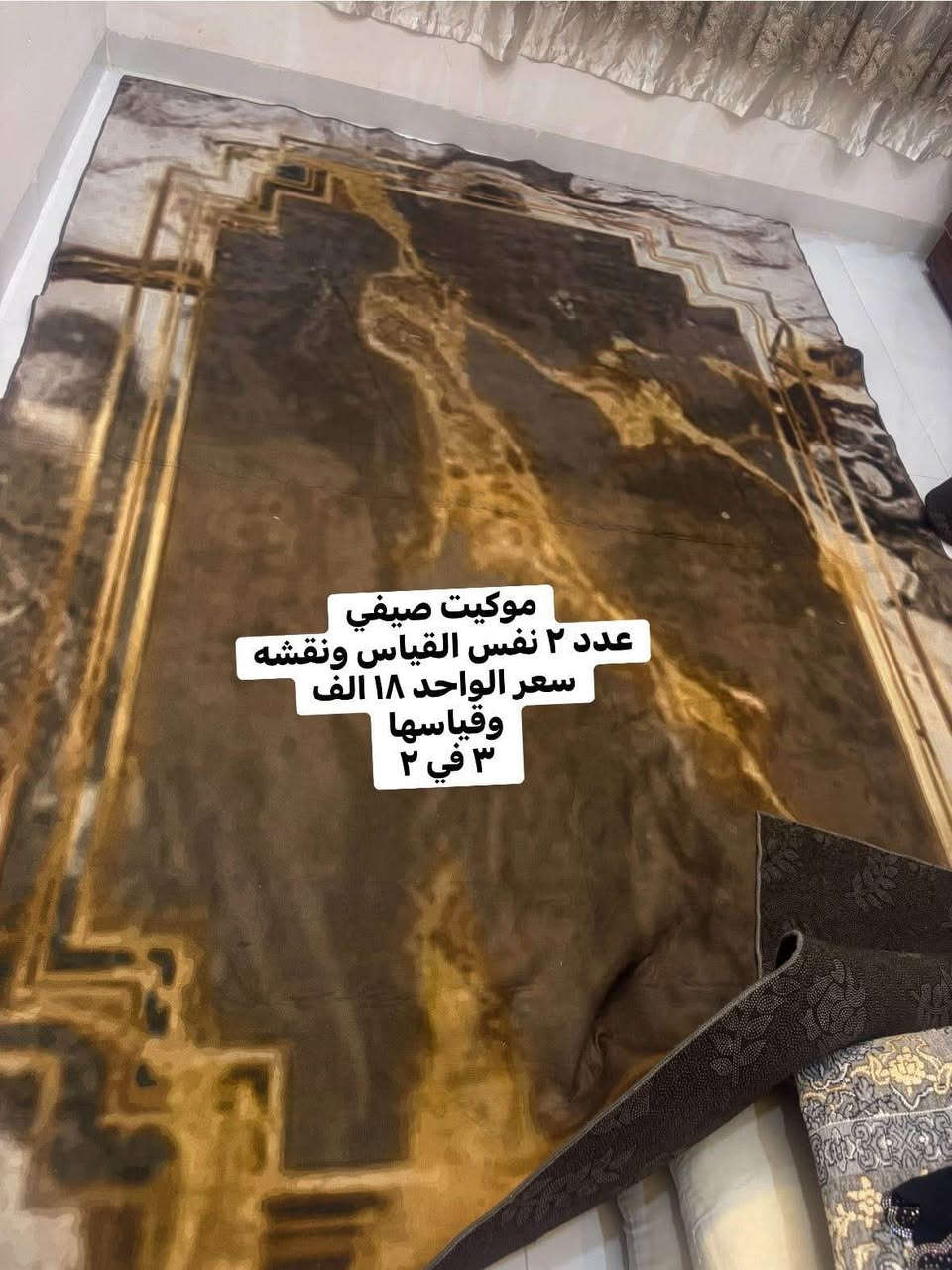 كله جديد ونظيف كركوك, العراق


**إذا كنت صاحب هذا الإعلان وتريد حذفه لأي سبب، رجاءا أرسل رسالة إلى الدعم الفني**