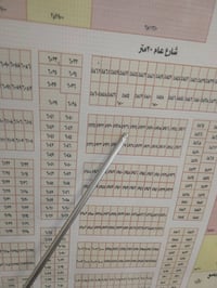 المراتب • ١٠٠م • قطعة ٥٩٢٦