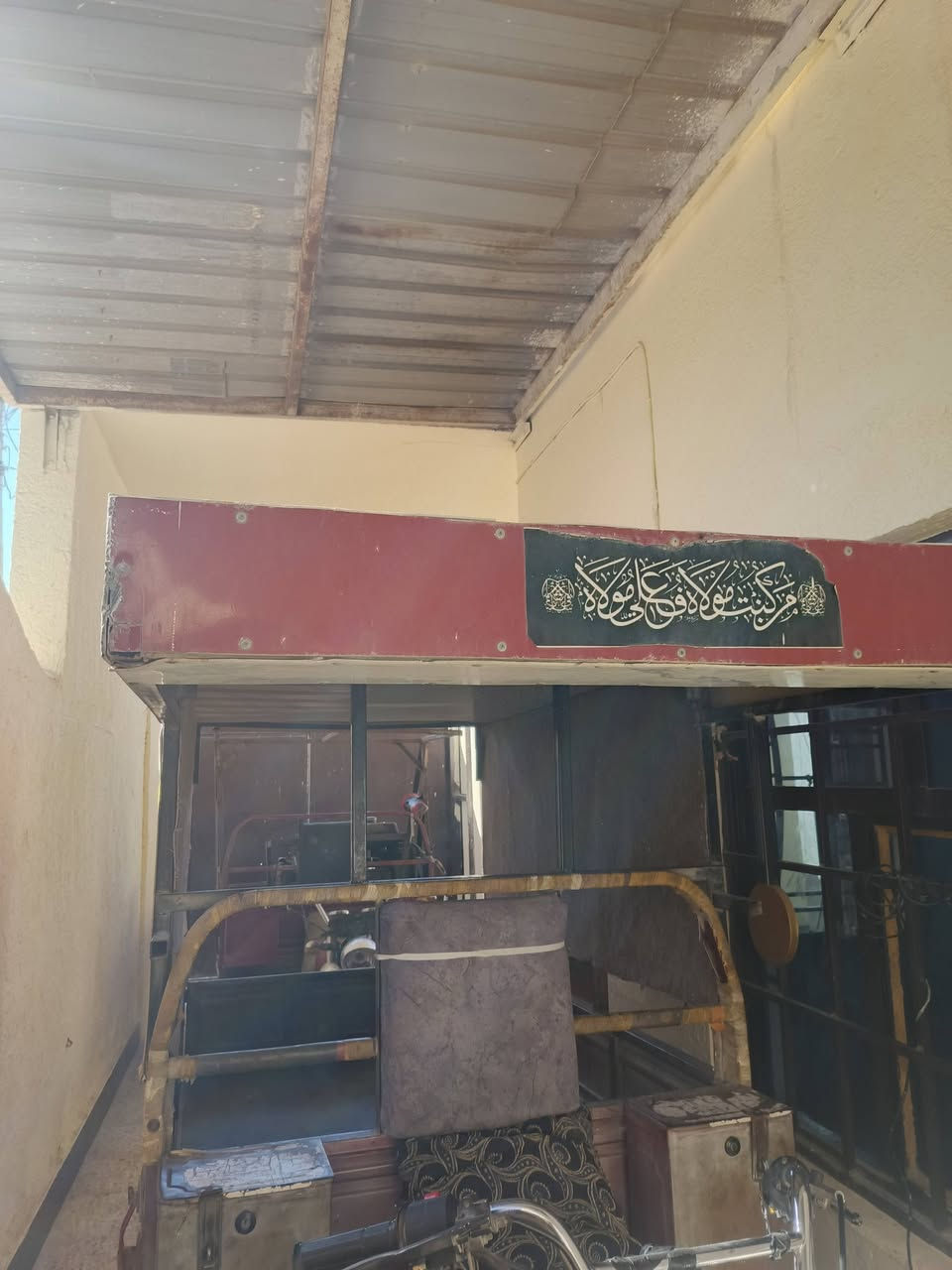 محجرستوته جديد للبيع كربلاء *********** السعر ١١٠
