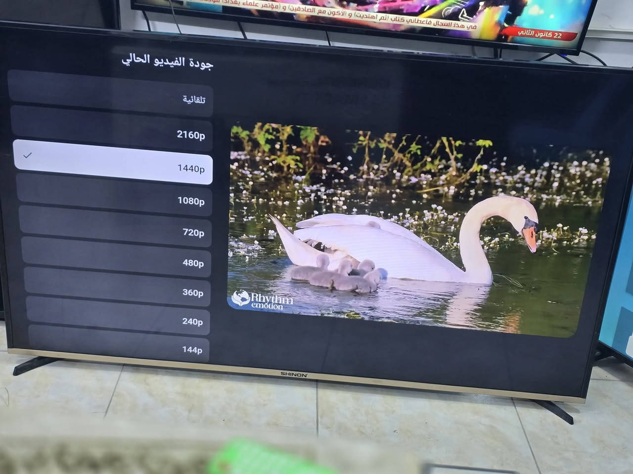 سلام عليكم شاشه شينون /SHINON ماركه عالميه معروفه حجم ٦٥ سمارت انترنت 4Kحقيقي 144 هيرتز فول ماصفات كامله ما مصلحه ابد تجي و تشوفه ٥٠٠ و بيه مجال مكان بغداد شعله ***********
