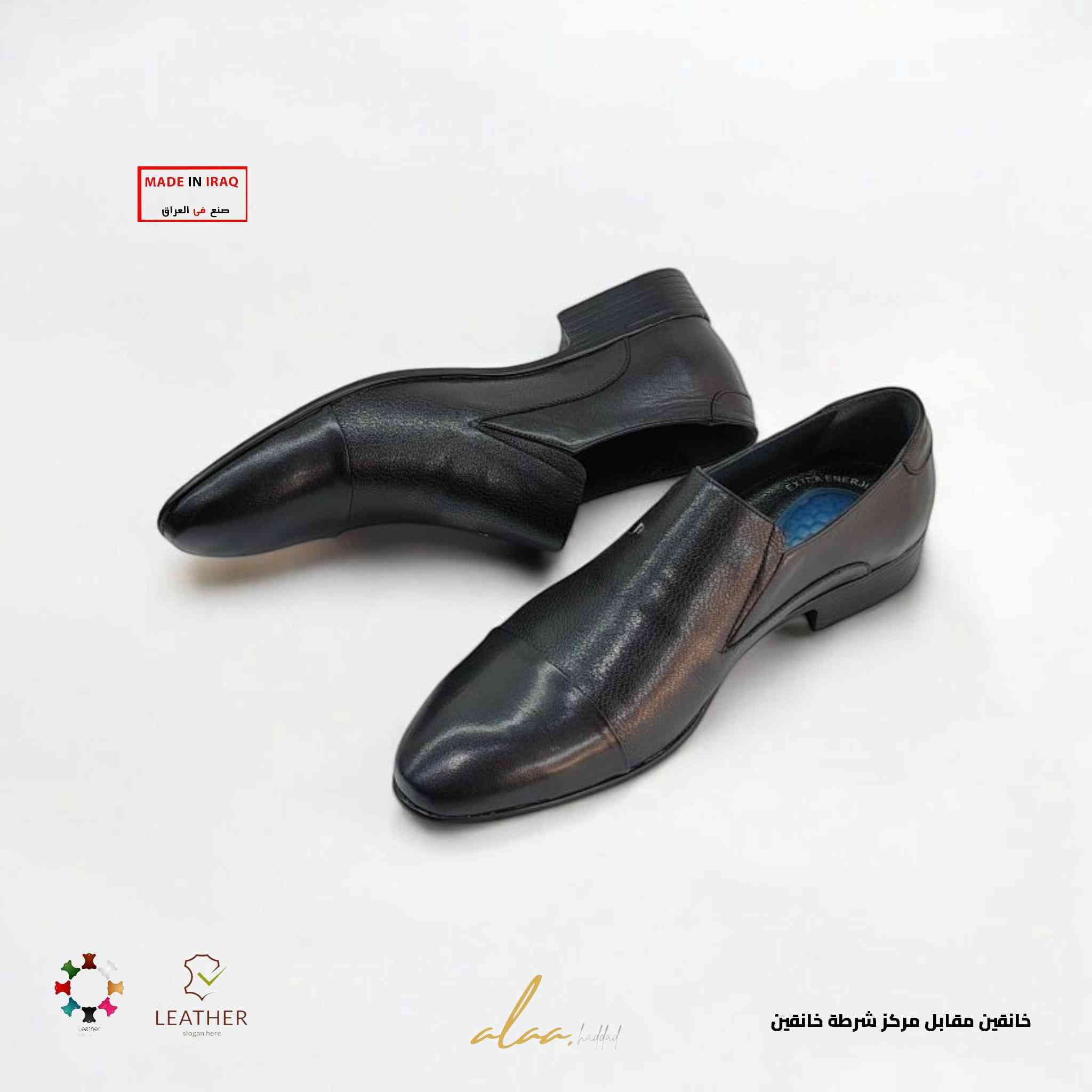 ⁨ ⁨ صنع في العراق 🇮🇶 
 جلد طبيعي من داخل والخارج جلد طبيعي 
⭕ السعر 65,000 الف مع توصيل 
*********** :📞
📍:خانقين مقابل مركز شرطة خانقين
