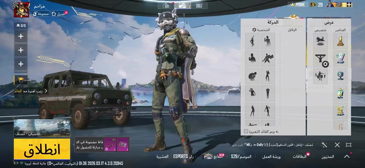 اسلام وعليكم شباب
حساب بوبجي للبيع مرتب وحلو وربطه نضيف كلش فقط ايميل داخلي لفل 74 سعره 60$ مكاني بغداد الدوره تجي تاخذه من البيت


**إذا كنت صاحب هذا الإعلان وتريد حذفه لأي سبب، رجاءا أرسل رسالة إلى الدعم الفني**