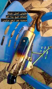 حلزوني أصلي • شرط النضافة • حصوه الانتصار