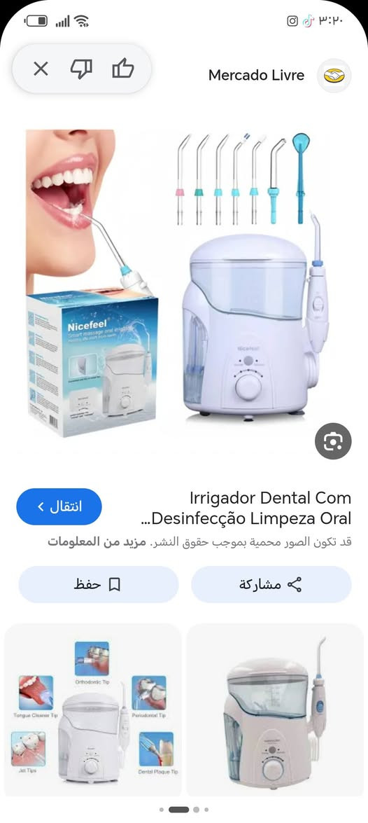 سعر القطعه 25


**إذا كنت صاحب هذا الإعلان وتريد حذفه لأي سبب، رجاءا أرسل رسالة إلى الدعم الفني**