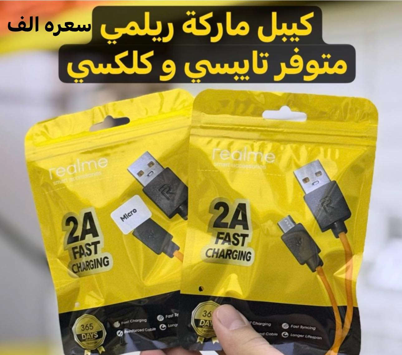 جمله ومفرد متوفر


**إذا كنت صاحب هذا الإعلان وتريد حذفه لأي سبب، رجاءا أرسل رسالة إلى الدعم الفني**