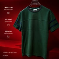 ملابس • للبيع