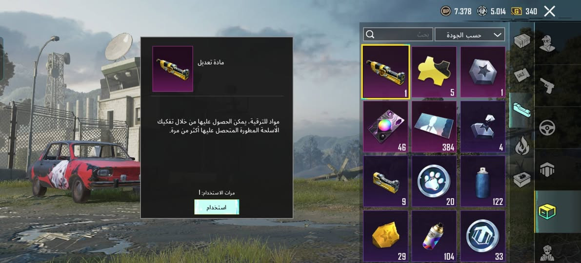 اشتراك برايم بعد 30 يوم كليوم تحصل 8 شدات و تقريبا 17 سيزن مشحون الخوذ 29
ولجنط 33 
ولاسلحه 13 
امسفن كل مسج 
شودكن لفل2 
يوامبي ماكس 
اوزي ماكس 
خنجر ماكس
 ديبي ماكس
بيسون ثنين واحد اساسي ولثاني ماكس
ساطور اساسي 
vssاساسي
 ام16 اساسي 
كريسبو اساسي
اساسي mk47
مجموع الاسلحه  الاسلحه 179 
و 66 برشوت و4 نزلات وحدا كنكور 
مراوس او بيع مكاني دوره


**إذا كنت صاحب هذا الإعلان وتريد حذفه لأي سبب، رجاءا أرسل رسالة إلى الدعم الفني**