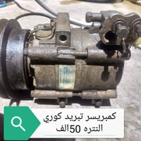 قطع غيار • الاسعار بالصور • ديالى