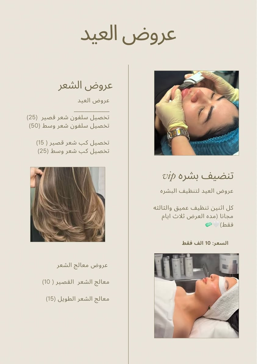 مرحباً بنات عروض العيد ويانا تختلف كلشي متوفر تعاي دللي نفسج وبأنسب الأسعار يلا ياحلوات الرزق ع رب العالمين الي تجرب شغلي مراح تعوفني 😉🩶 اي استفسار خاص


**إذا كنت صاحب هذا الإعلان وتريد حذفه لأي سبب، رجاءا أرسل رسالة إلى الدعم الفني**