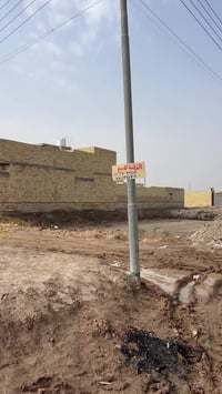 قطعه 200 متر ركن سند 25 بيه وصل تطويب محدوله جاهزه للبناء منطقه مسكونه...