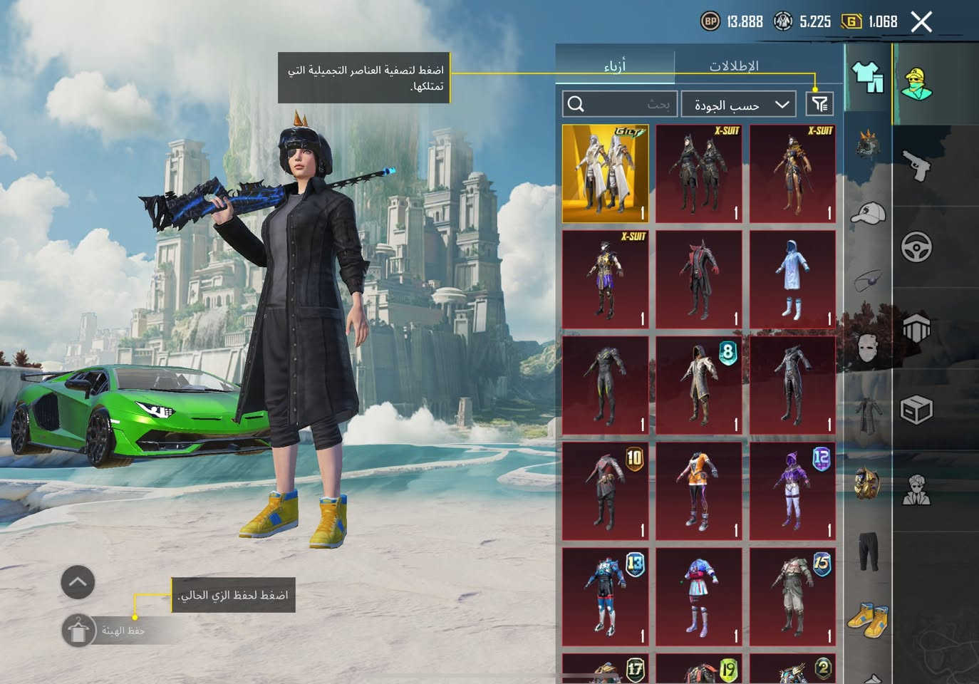 مكاني بغداد مدينه الصدر مرواس لحساب ب نوادر مرواس فقط. رقمي***********
