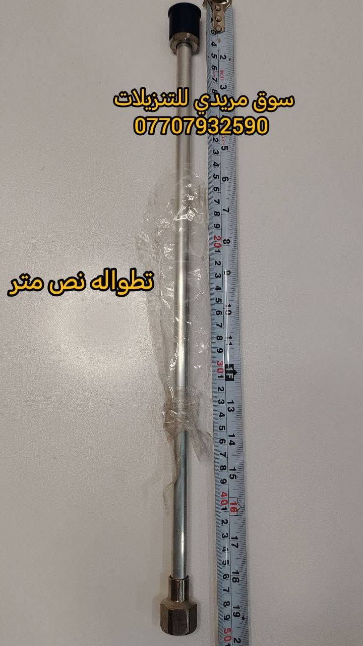 متوفر أدوات احتياطيه تفصيخ و اكسسوارات لجهاز صبغ صناعيه باله استرالي
للحجز والاستفسار التواصل على الرقم
***********
