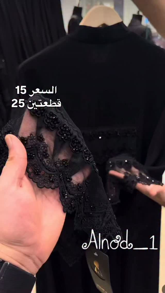 عبايات العنود


**إذا كنت صاحب هذا الإعلان وتريد حذفه لأي سبب، رجاءا أرسل رسالة إلى الدعم الفني**