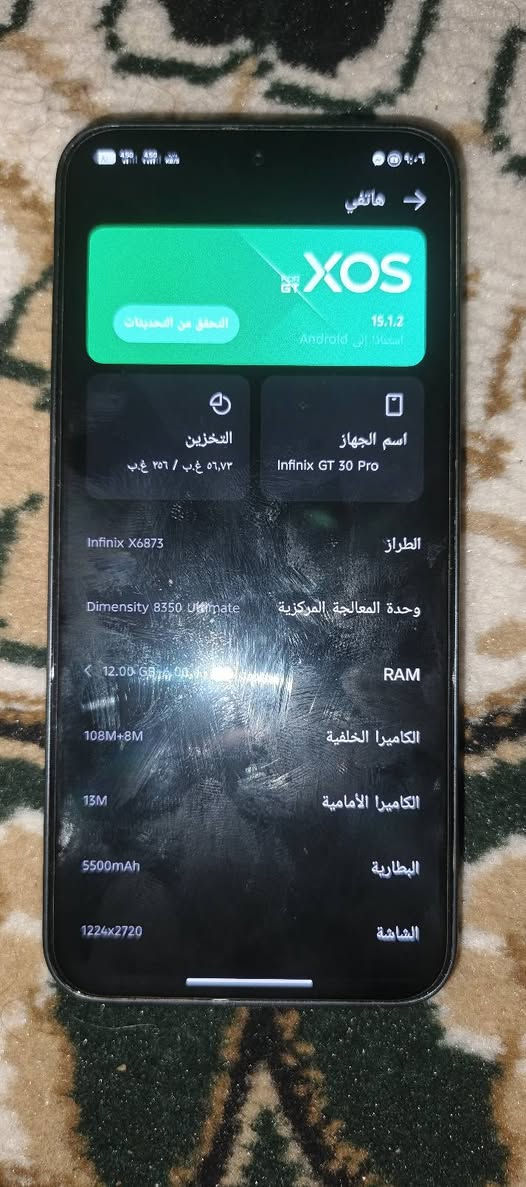 GT30 PRO جهاز ميحتاج احجي عنه كامل هوه وملحقاته بطاريته99 ويا المبرد مالته بلببجي 120 ثابت 256/24 سعره 350 وبي مجال بسيط الشراي يراسلني


**إذا كنت صاحب هذا الإعلان وتريد حذفه لأي سبب، رجاءا أرسل رسالة إلى الدعم الفني**