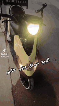 مكينة 55 رياضي • كابريتر جديد • بغداد الدورة