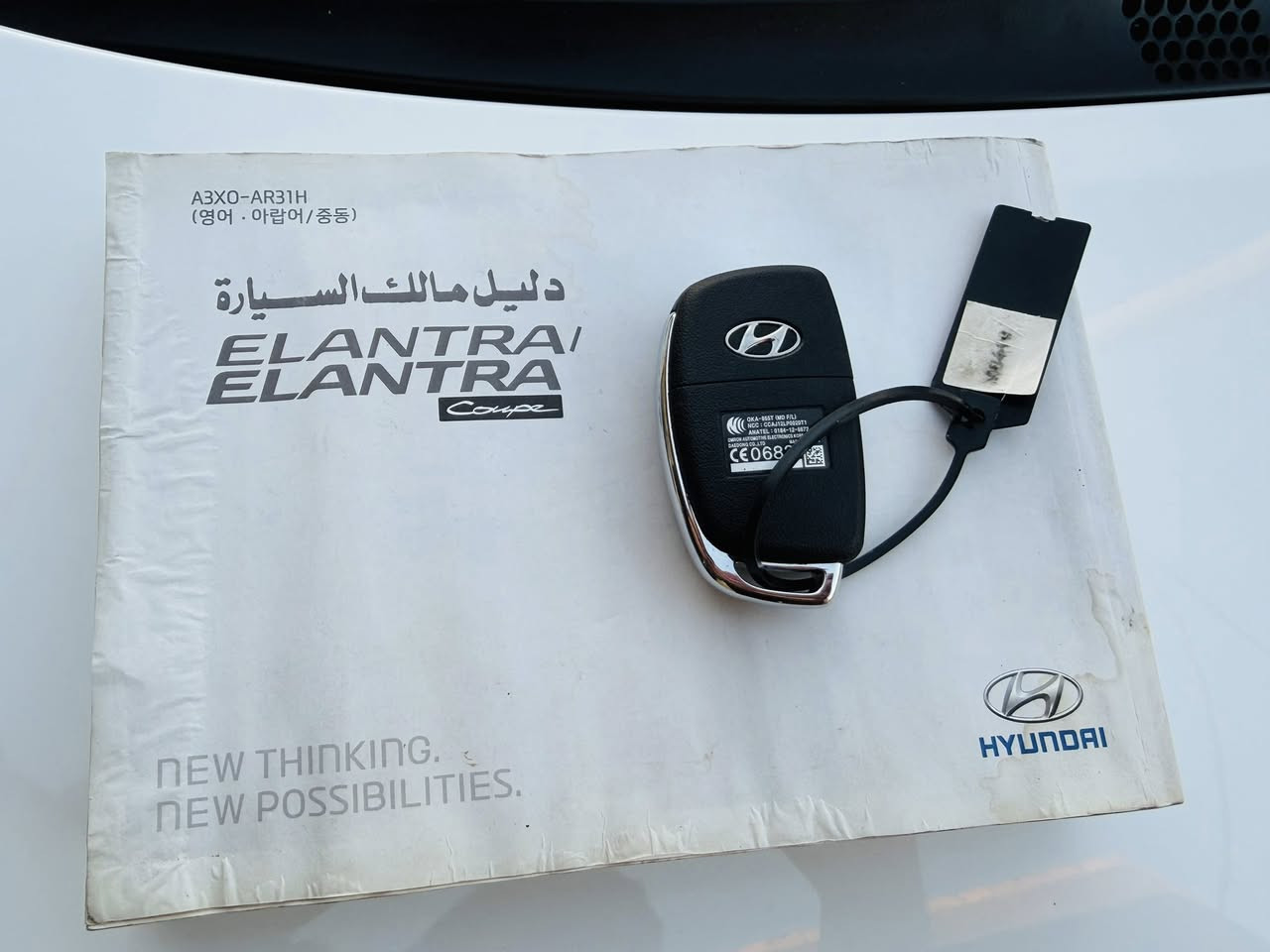 السلام عليكم ورحمة الله وبركاته ..
بسم الله ماشاء الله 🧿 
النترا خليجي 2014 شكل 16 على وضع الشركة فول مواصفات محرك 1800 دوش  رقم بغداد دولي بسمنا هزه جديده تحويل مباشر   مشروع وطني ( مكفوله ضربه صبغ تبديل بارد شخوط عدا صبغ طرف الباب الخلفي ) مواصفات السيارة فتحه شاشه تاب كبيرة كامرة دواره تحكم استيرن جيهتين شغال بلاجكتور داخل بيجي كشنات جلد  ويل كب عدد 5 مرايات شفط اشاره بالمرايه يدات نيكل كتلوكات الشركه (دبل سويج ) اسويجها الثاني ما مستخدم سياره شكو شي بيها بلادي بالعافيه للياخذها كير محرك حداديه تبريد تدفئه كله 100 % السعر 128 مكان السياره الناصريه ***********
رجاًاً رجاًاً بس اليدور جديد يتصل
