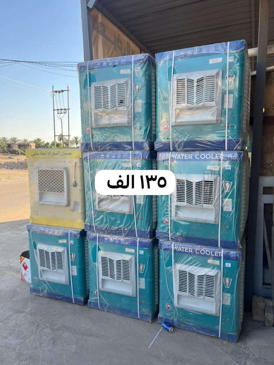 اسعارنا تنافسيه مجمع حيدر نجم قرب ساحة التشابيه شارع الناحية *********** واتساب
